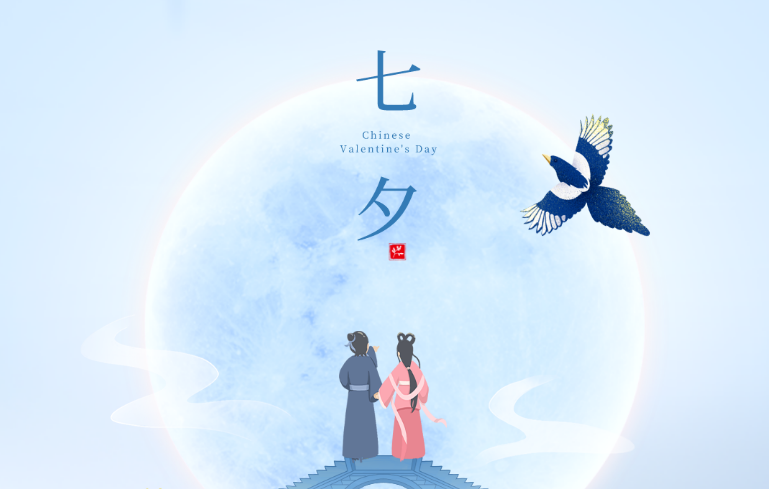 “以花为礼，浪漫七夕”——宝鸡青铜器博物院开展“七夕节”主题活动