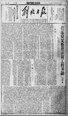 纪念毛泽东同志在延安文艺座谈会上的讲话发表80周年|《艺•疫》书画篆刻作品展在我院展出