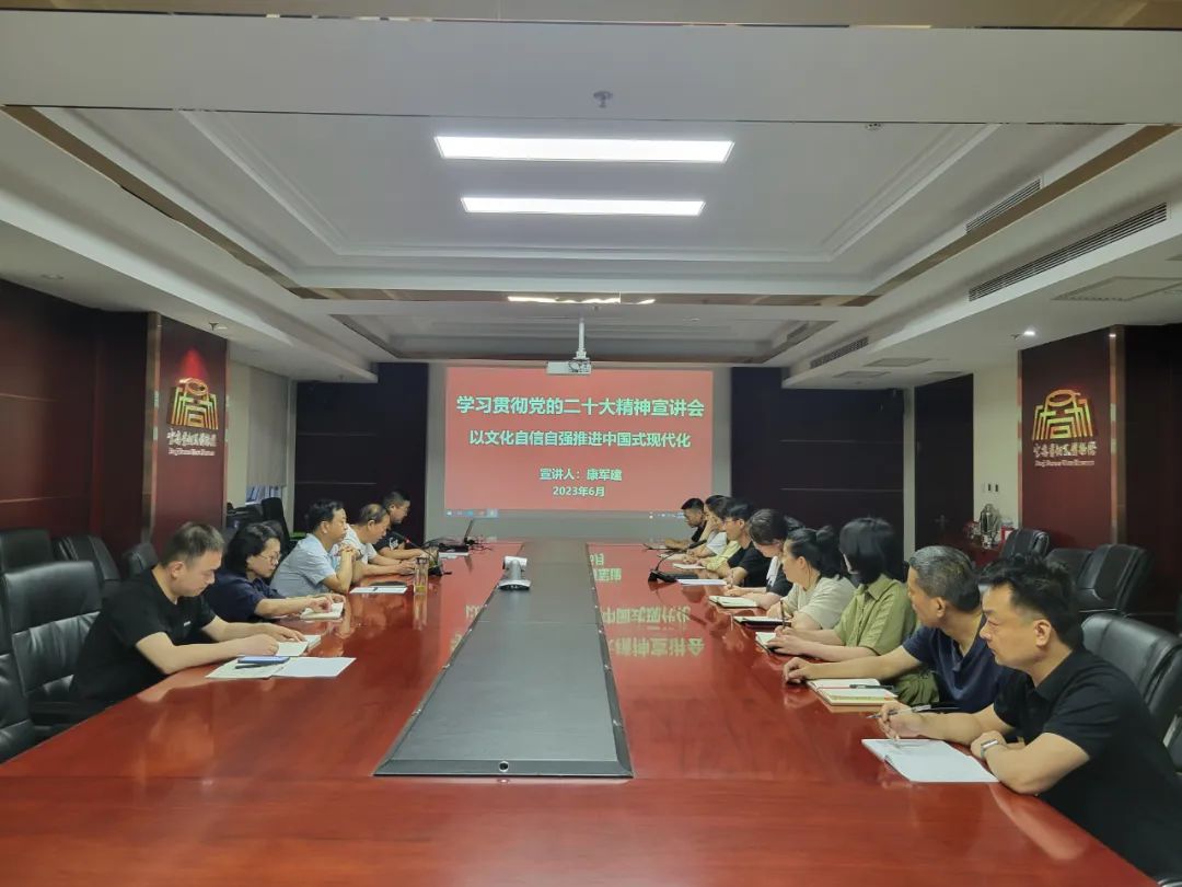 宝鸡青铜器博物院开展庆祝中国共产党成立102周年专题活动