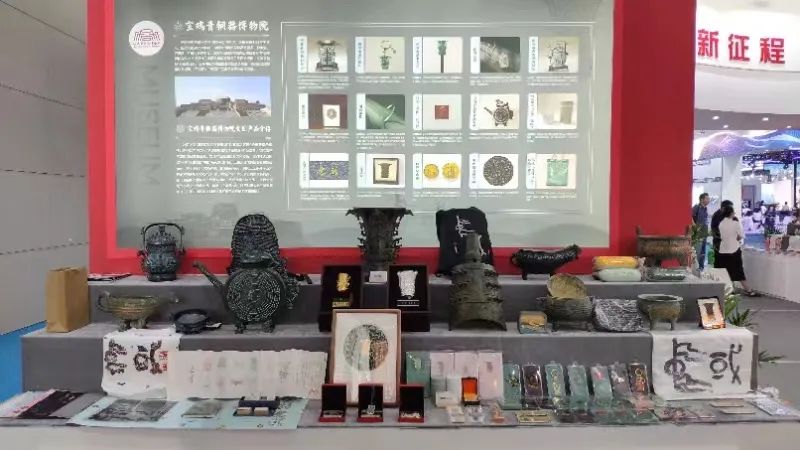 第十届中国西部文化产业博览会—宝鸡青铜器博物院文创产品绽放异彩