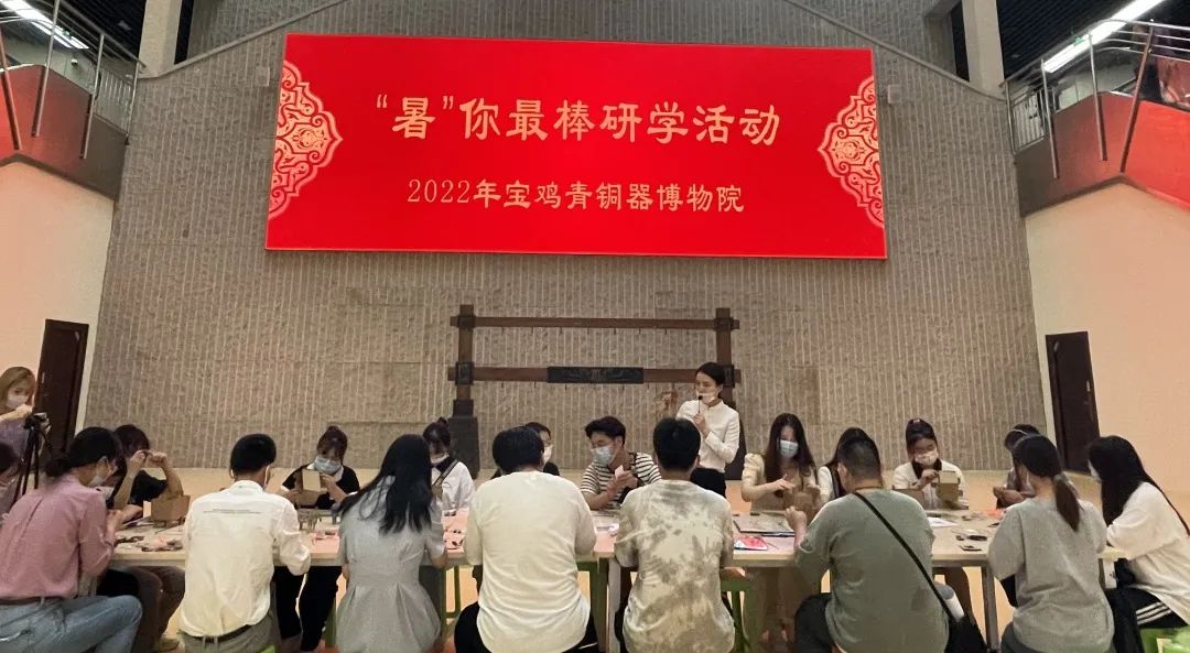 “返家乡”大学生走进宝鸡青铜器博物院