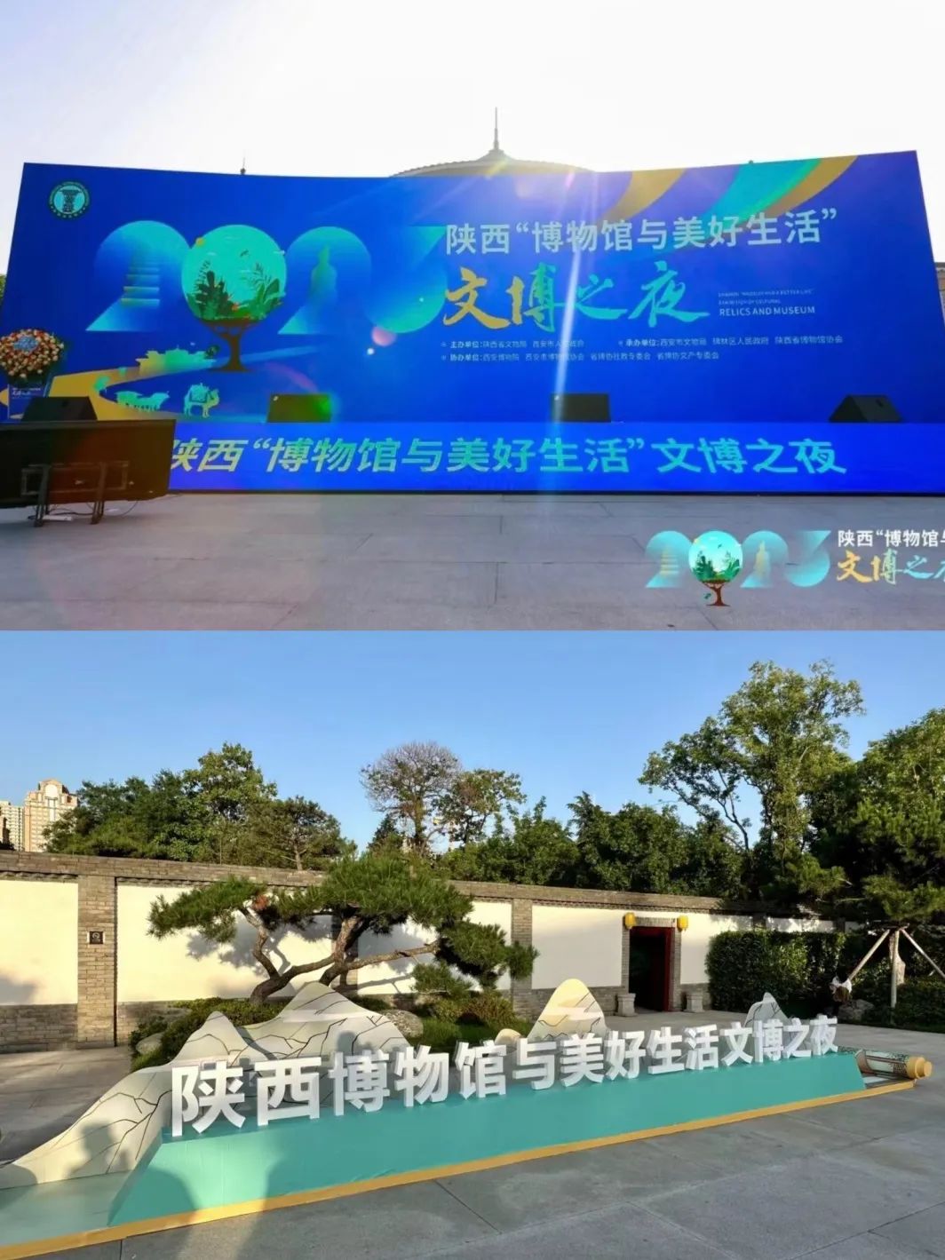 陕西“博物馆与美好生活”文博之夜—宝鸡青铜器博物院文创产品大放异彩