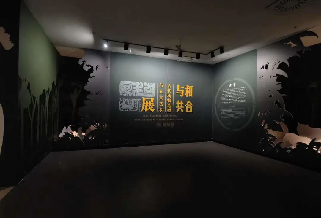 线上展览 | “和合与共” ·千秋万岁（二）祈福纳祥