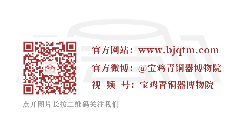 宝鸡青铜器博物院召开第一届第四次理事会、监事会