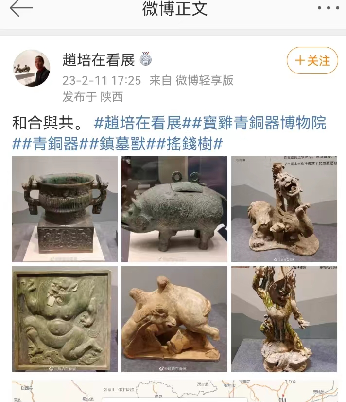 线上展览| “和合与共”圆满闭幕 虚拟展厅 线上来袭