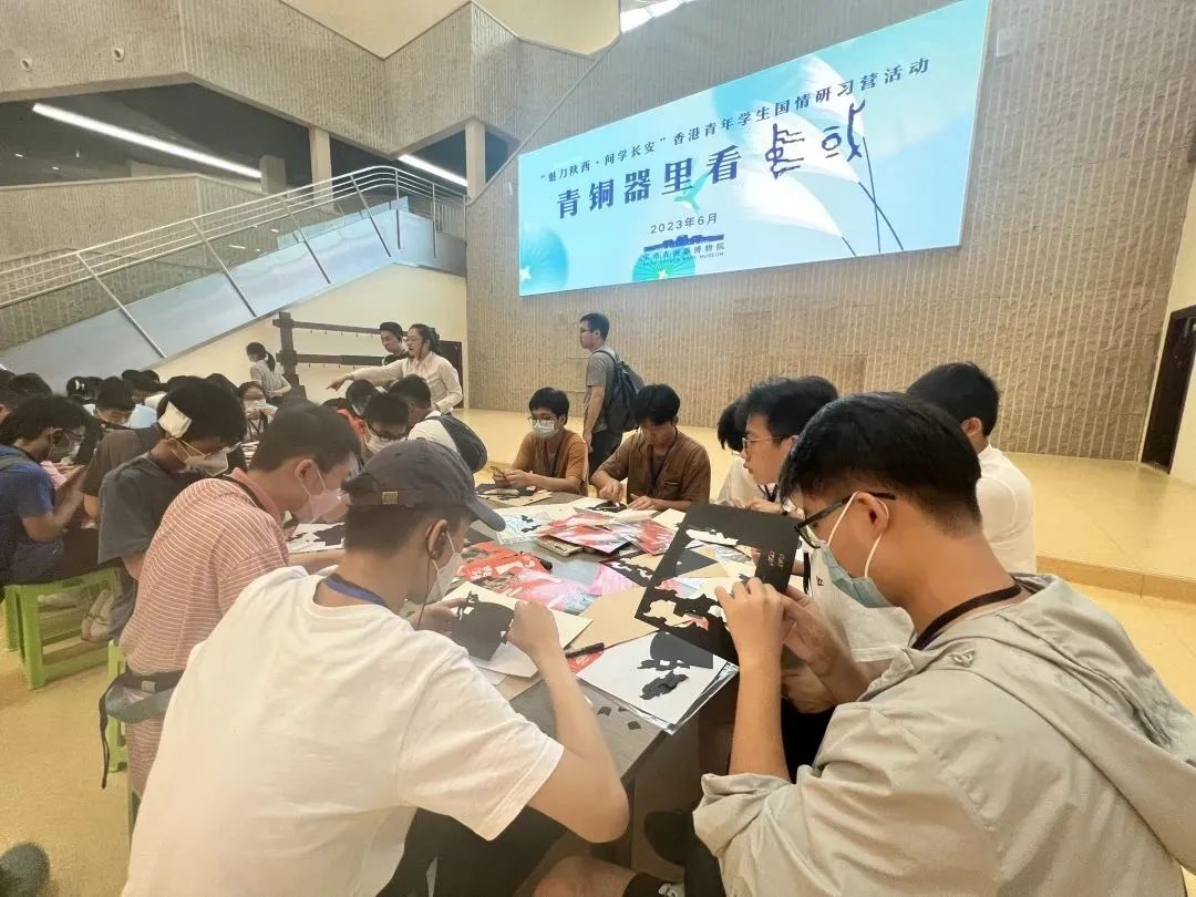 宝鸡青铜器博物院为“魅力陕西·问学长安”香港青年学生国情研习营开展主题教育活动