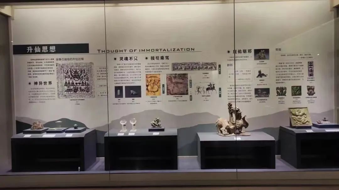 线上展览| “和合与共” ·千秋万岁（三）升仙思想