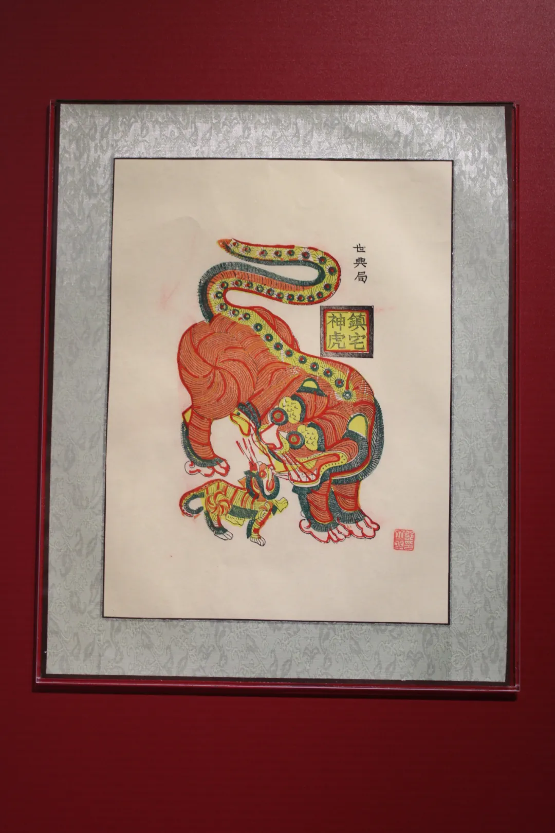 图片