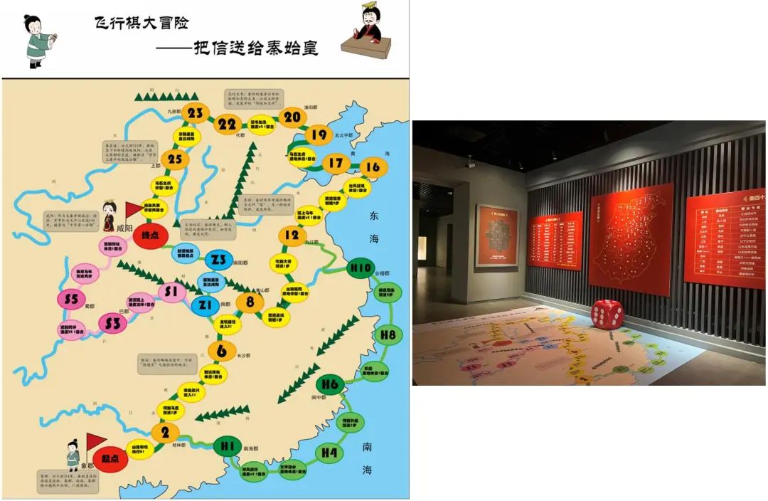 展讯│您有一封来自大秦帝国的“快递”，请查收!