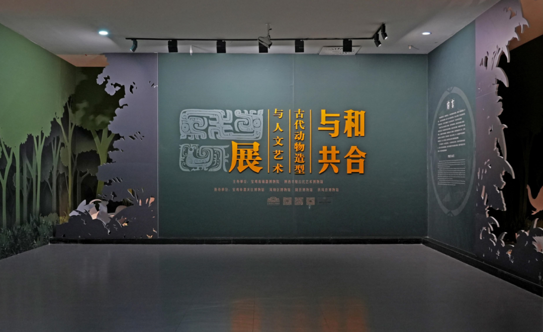 线上展览 | “和合与共” ·交融生美（一）国际动物·鸟语花香