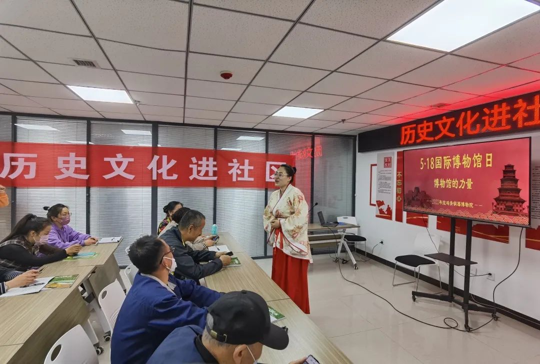 博物馆的力量——历史文化进社区