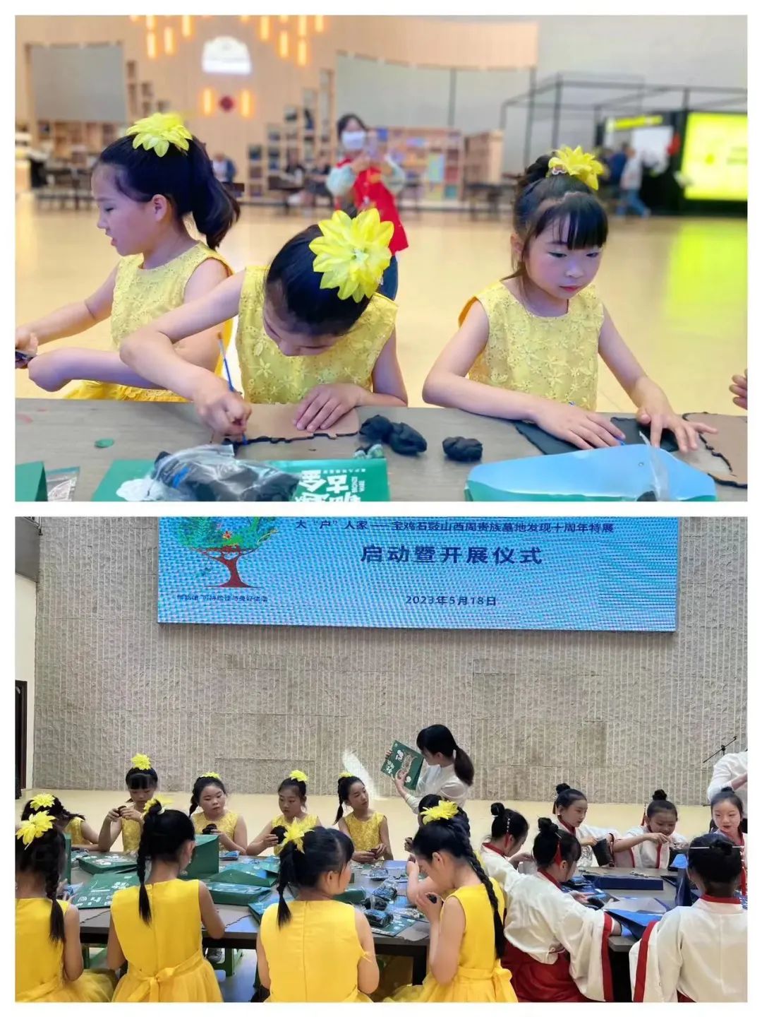 宝鸡青铜器博物院“5·18国际博物馆日”系列活动精彩回顾
