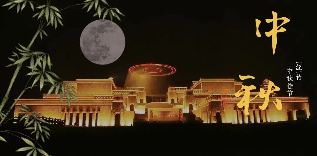 叮咚~您有一封来自宝博的中秋礼包，请查收！