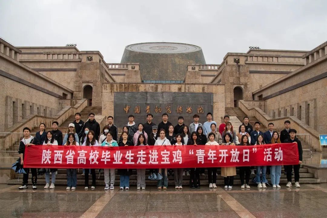 五四精神共传承 凝聚青春新力量