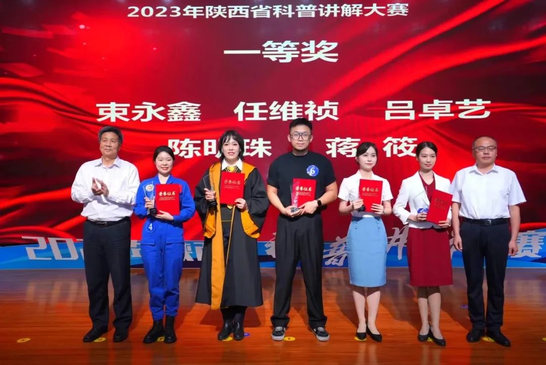 喜报来了——宝鸡青铜器博物院在“陕西省科普讲解大赛”中荣获佳绩