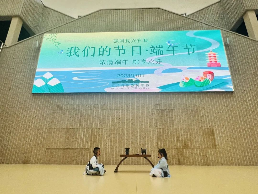 端午节|宝鸡青铜器博物院举办端午节系列活动