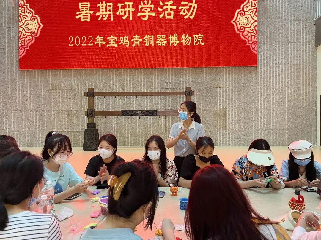 “暑”你最棒 宝鸡青铜器博物院暑期研学活动