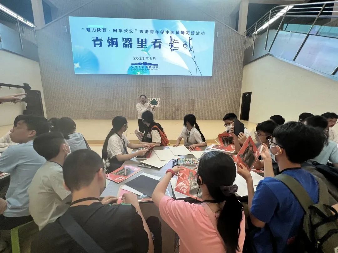 宝鸡青铜器博物院为“魅力陕西·问学长安”香港青年学生国情研习营开展主题教育活动