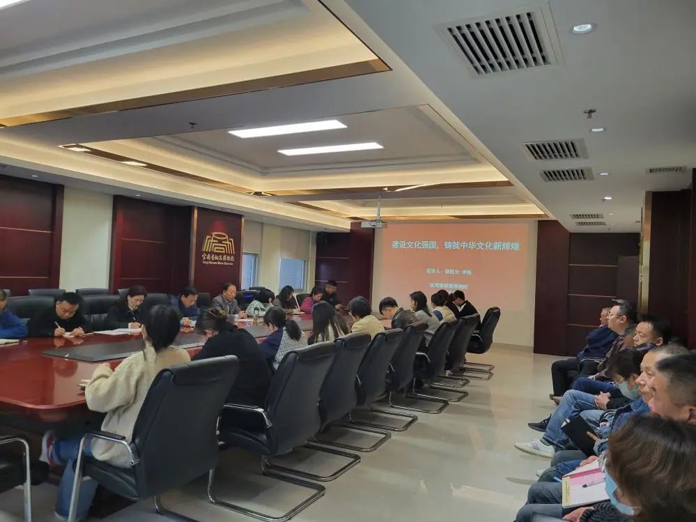 宝鸡青铜器博物院召开学习贯彻党的二十大精神专题培训会