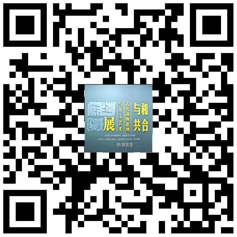 线上展览| “和合与共”圆满闭幕 虚拟展厅 线上来袭