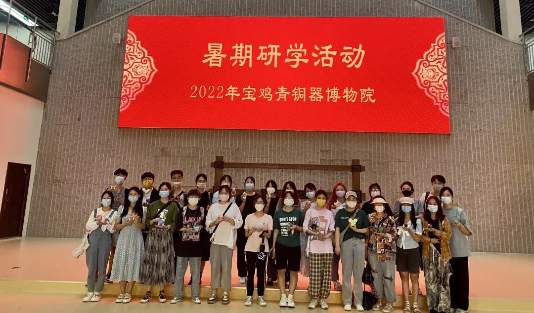 “暑”你最棒 宝鸡青铜器博物院暑期研学活动