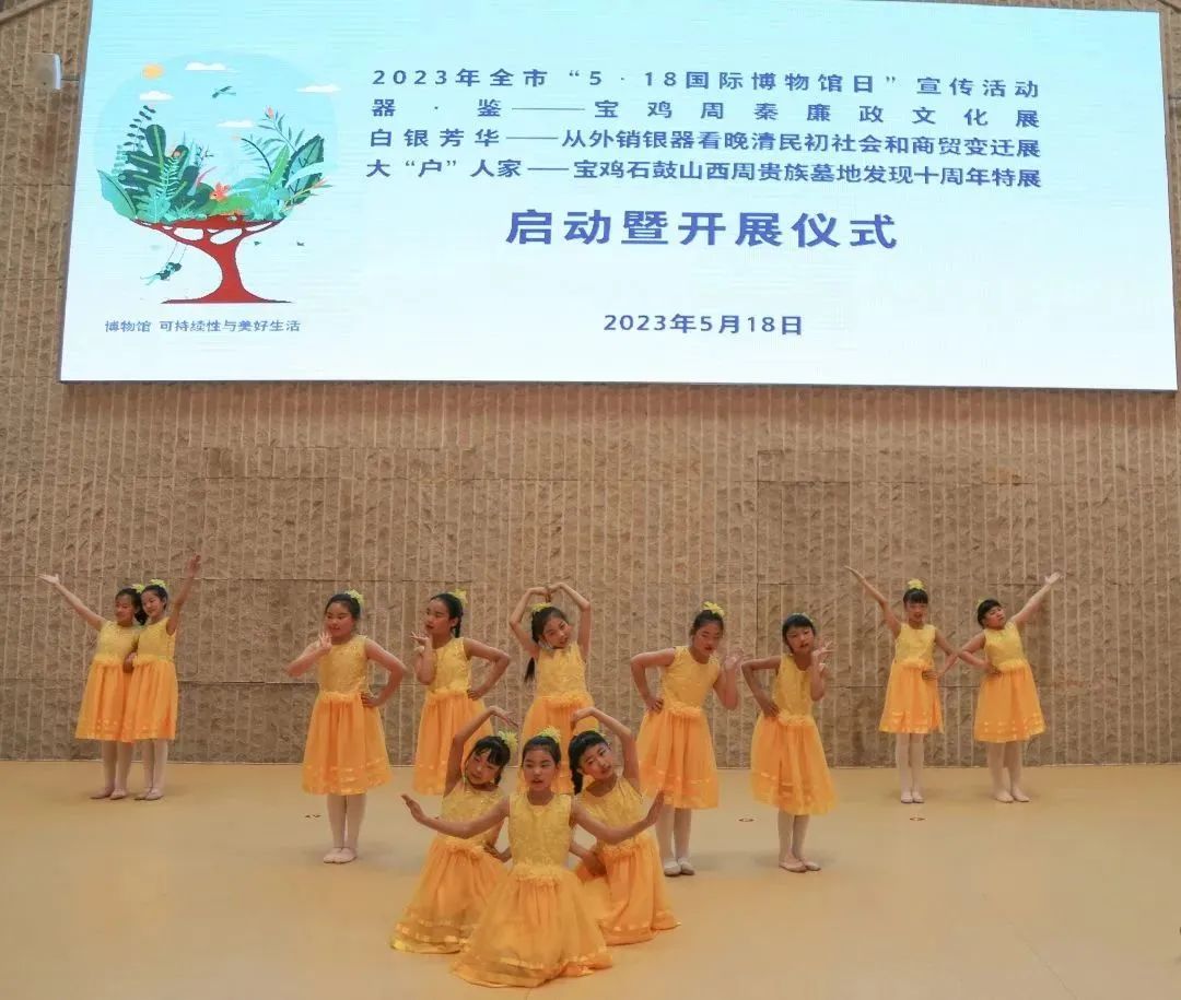 宝鸡市“5·18国际博物馆日”宣传活动在宝鸡青铜器博物院举行