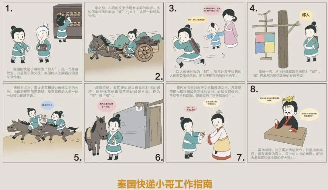 再见“土司遗珍”，你好“印·象大秦”