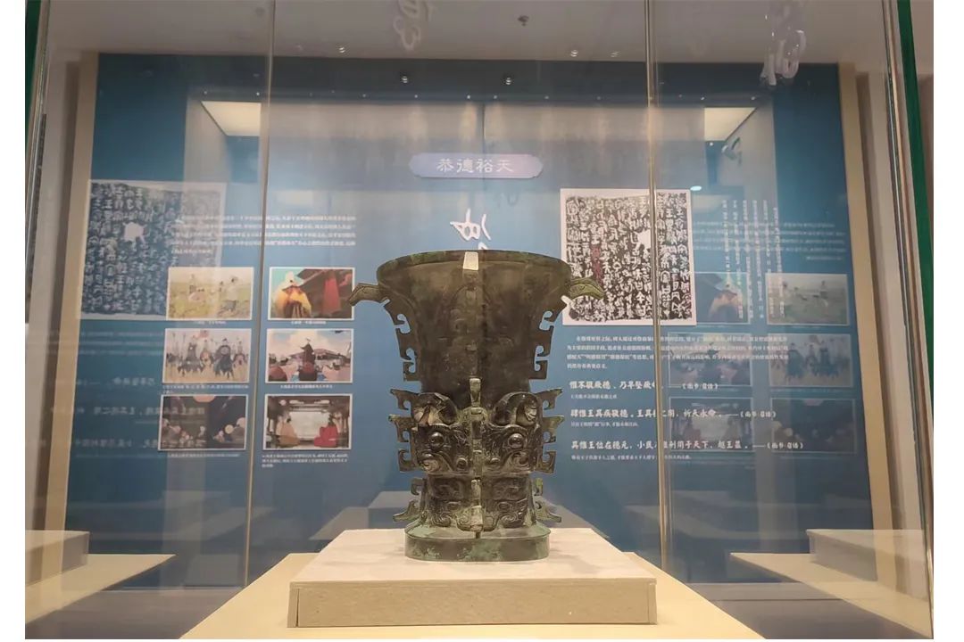 线上展览丨“器·鉴”（一）  公私起源