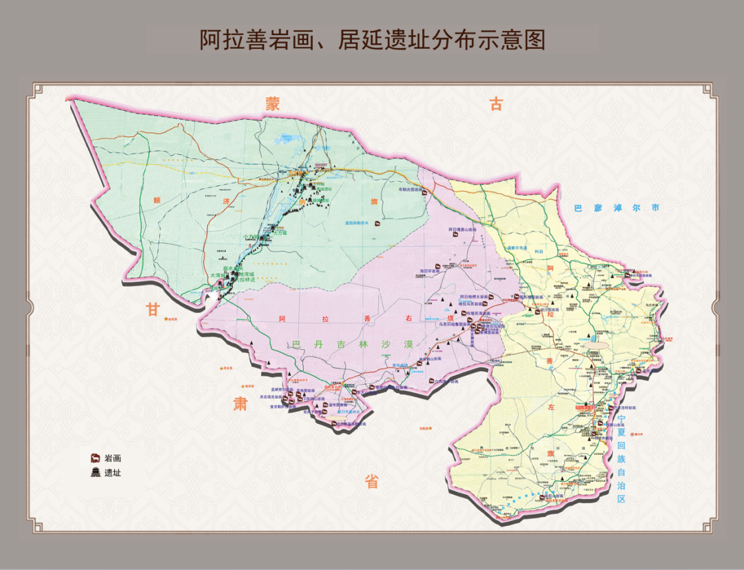 最新馆讯：“美在阿拉善——岩画与居延汉简艺术展”今日开展