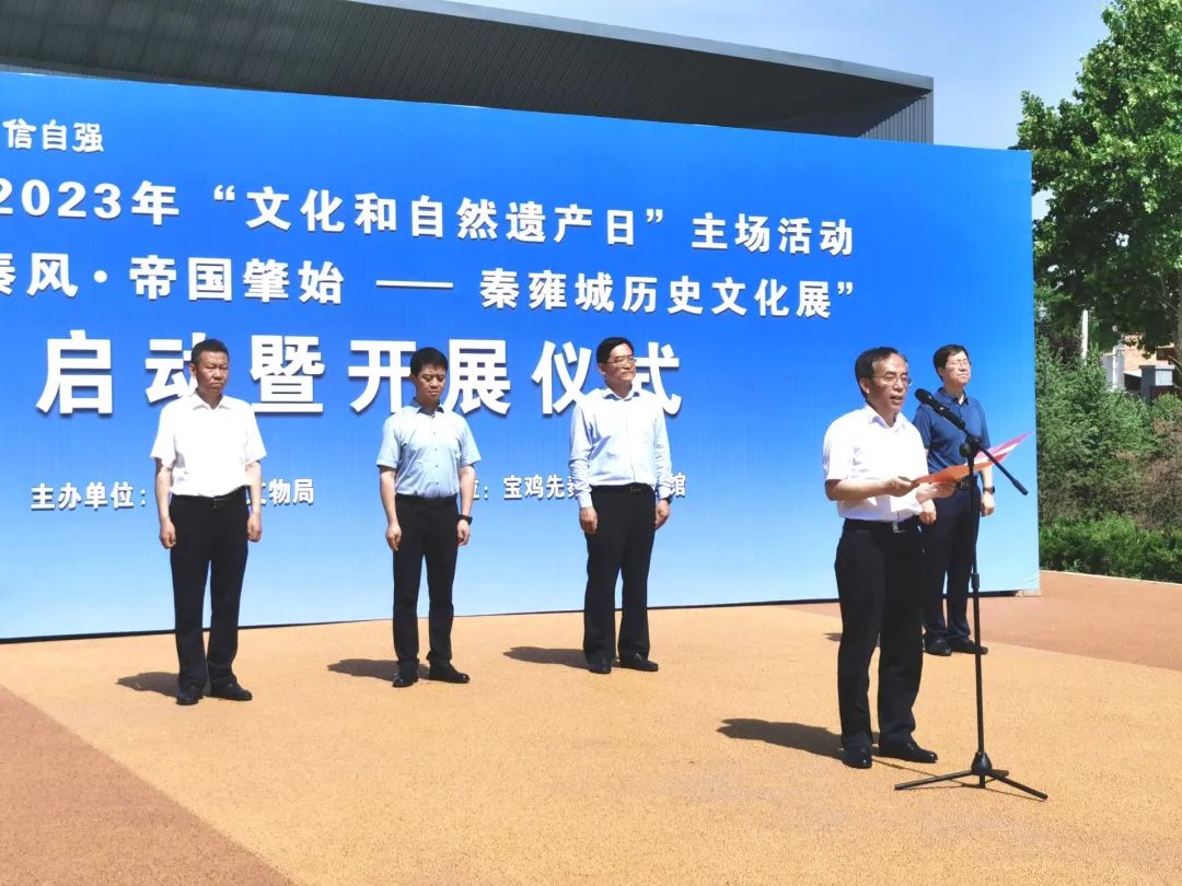 文化和自然遗产日|保护文化遗产，续写文化根脉