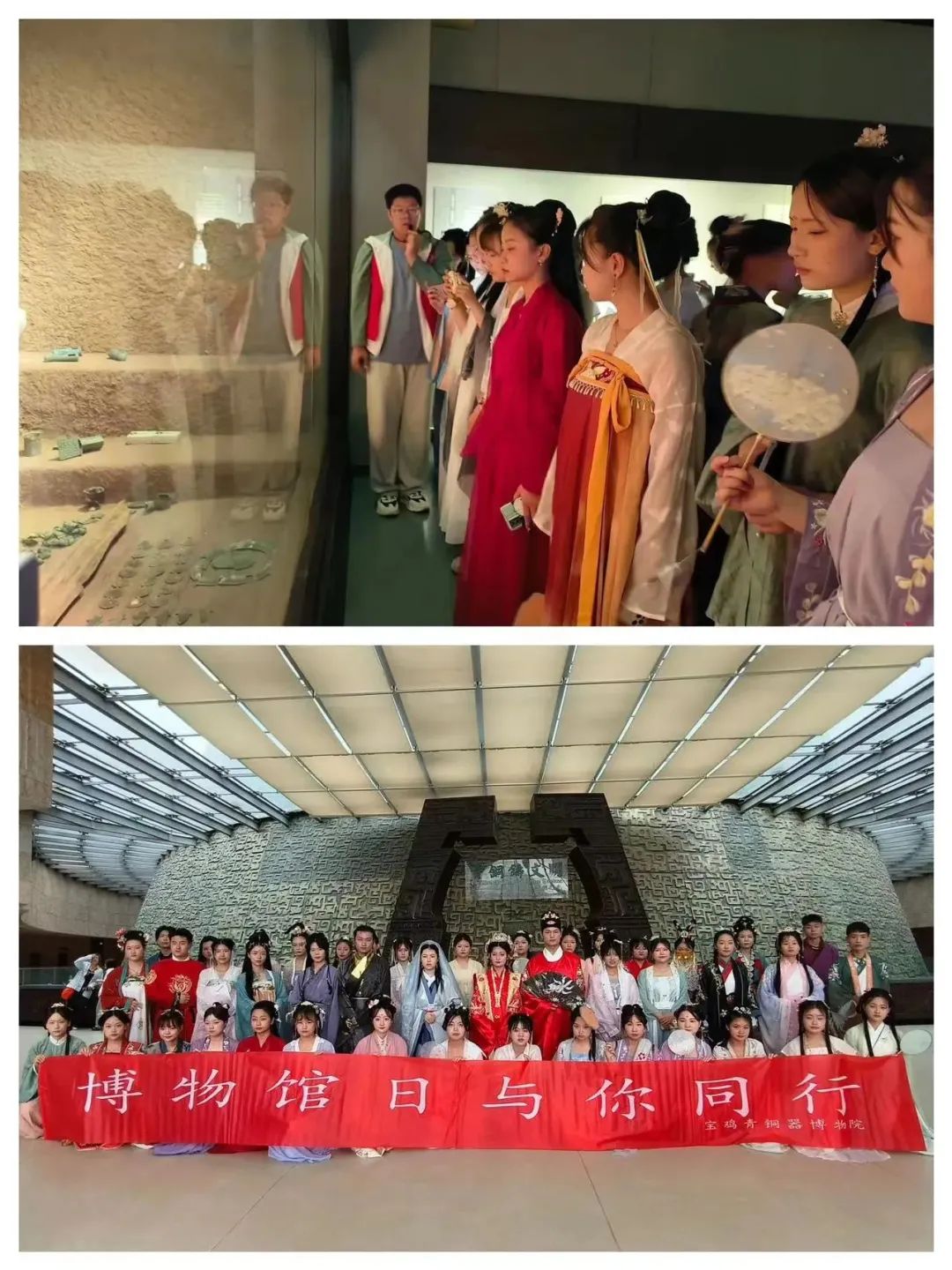 宝鸡青铜器博物院“5·18国际博物馆日”系列活动精彩回顾