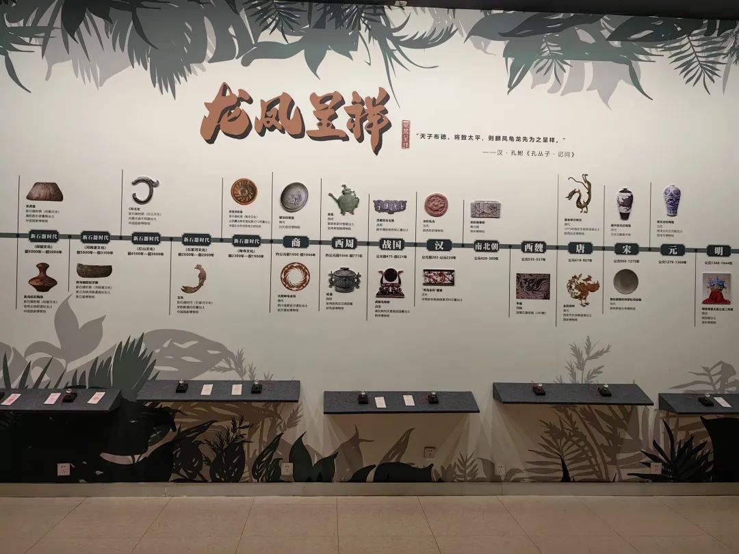 新展开幕 | “和合与共”  新春献礼 龙凤呈祥 等你打卡