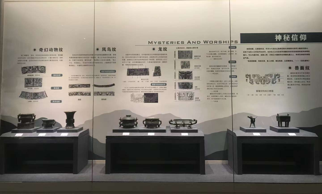 线上展览 | “和合与共”·四海皆崇（二）神秘信仰