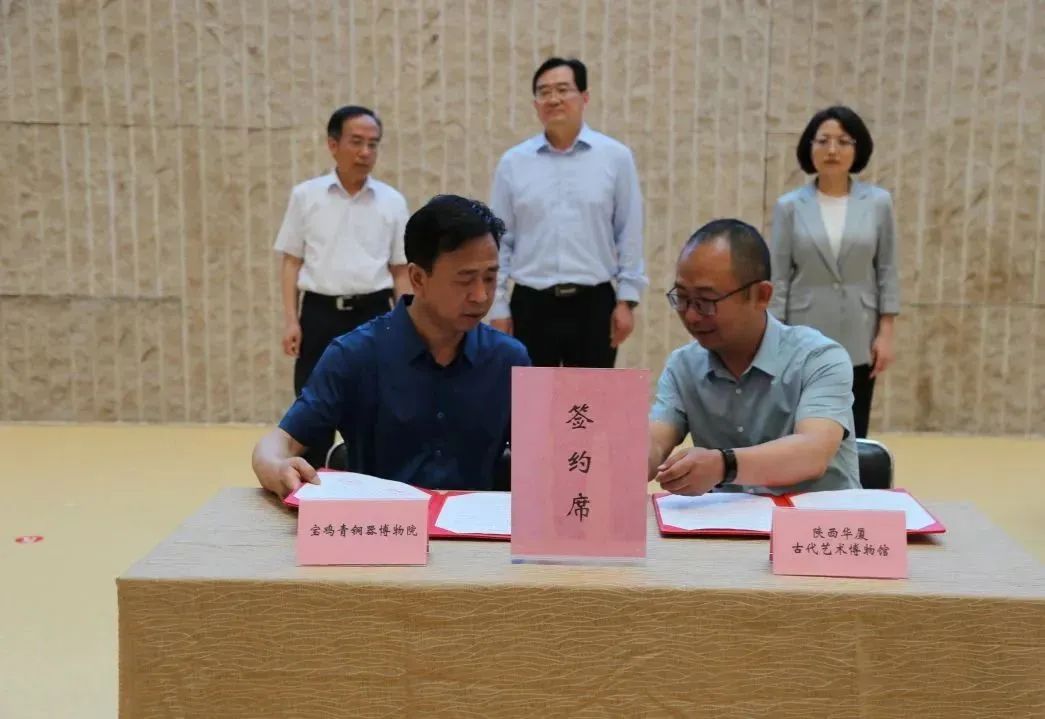 宝鸡市“5·18国际博物馆日”宣传活动在宝鸡青铜器博物院举行