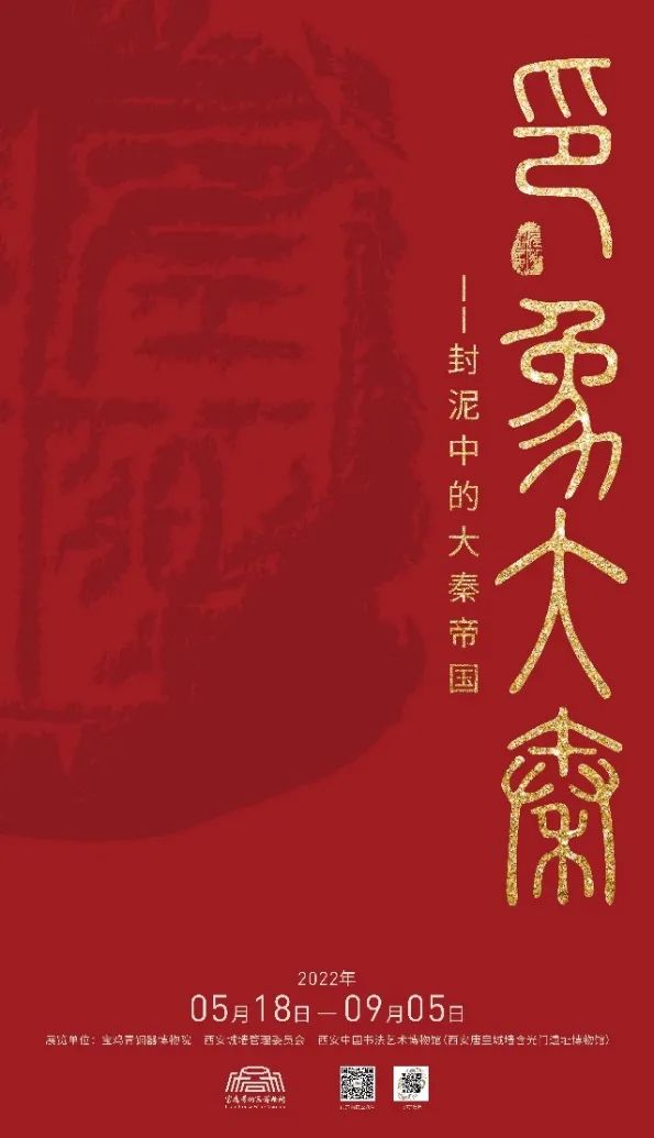 五月展讯︱宝鸡青铜器博物院24小时在线，线上展览推荐
