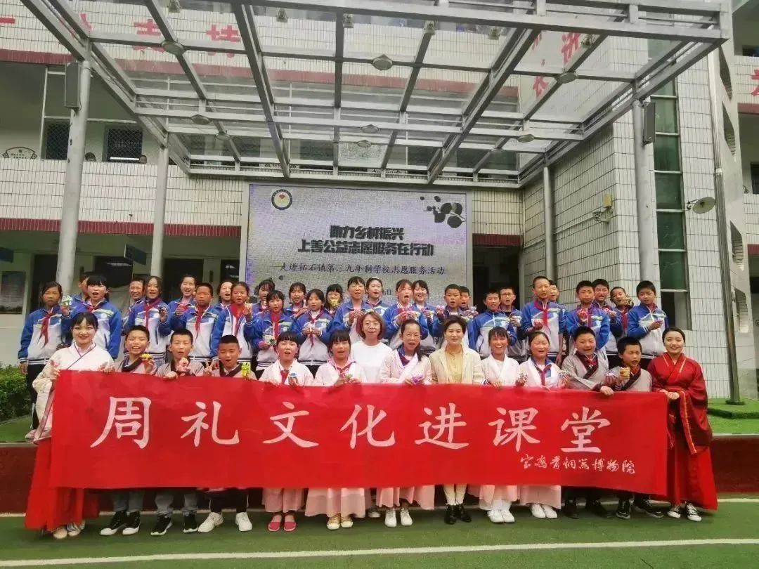 叮咚~~宝鸡青铜器博物院收到一份特殊的感谢信