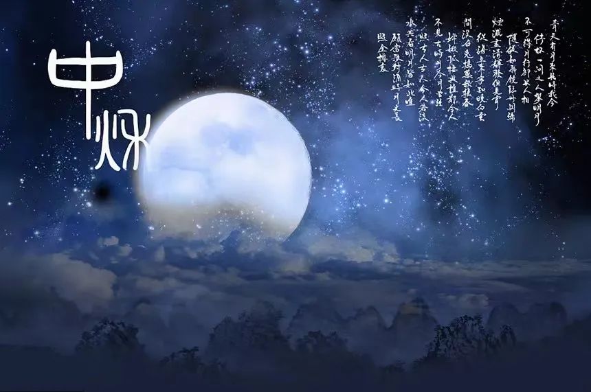 中秋佳节|月圆人团圆 巧手做月饼