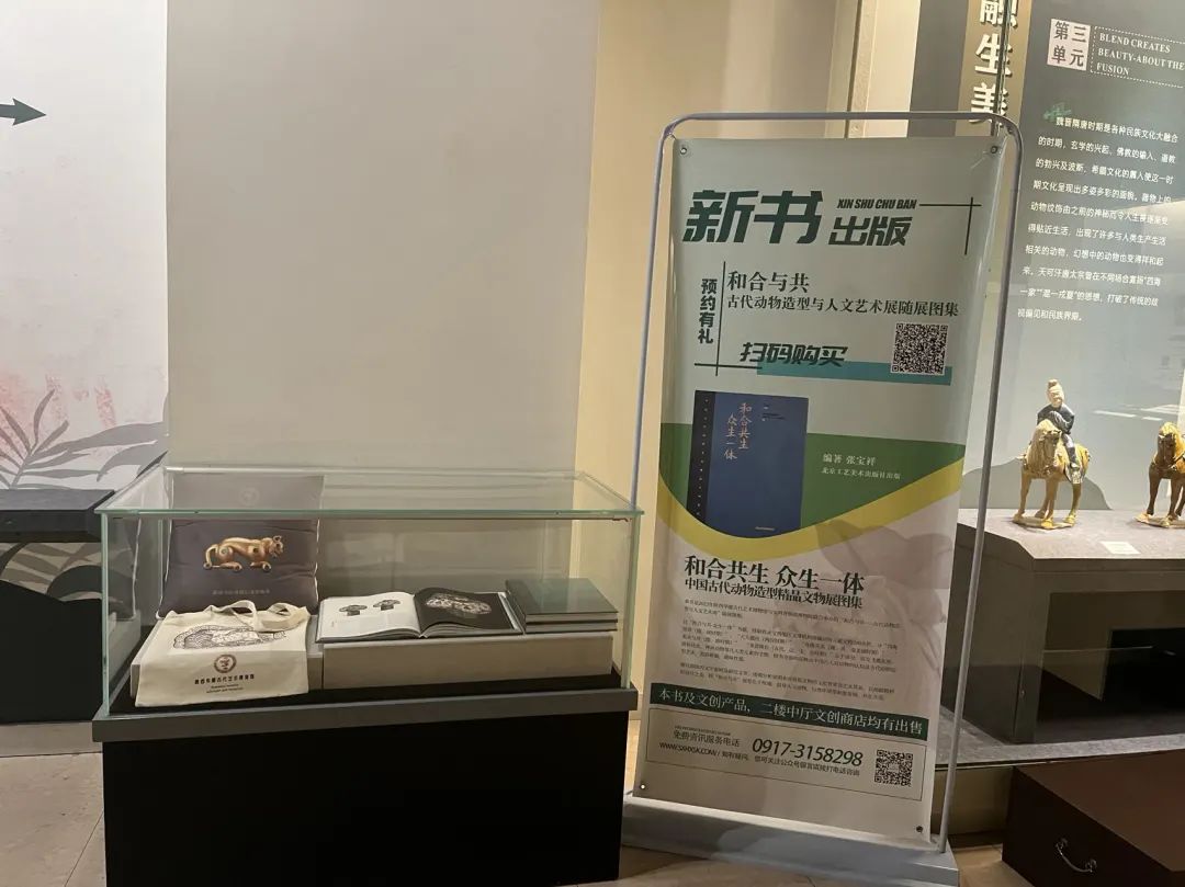 线上展览| “和合与共”圆满闭幕 虚拟展厅 线上来袭