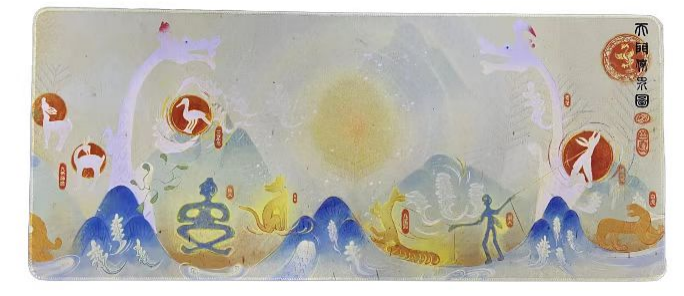 线上展览| “和合与共”圆满闭幕 虚拟展厅 线上来袭