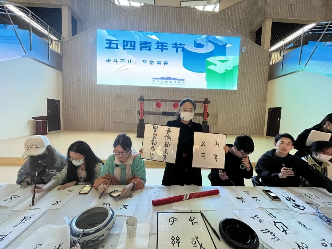 五四精神共传承 凝聚青春新力量