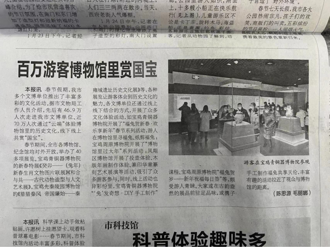 线上展览| “和合与共”圆满闭幕 虚拟展厅 线上来袭