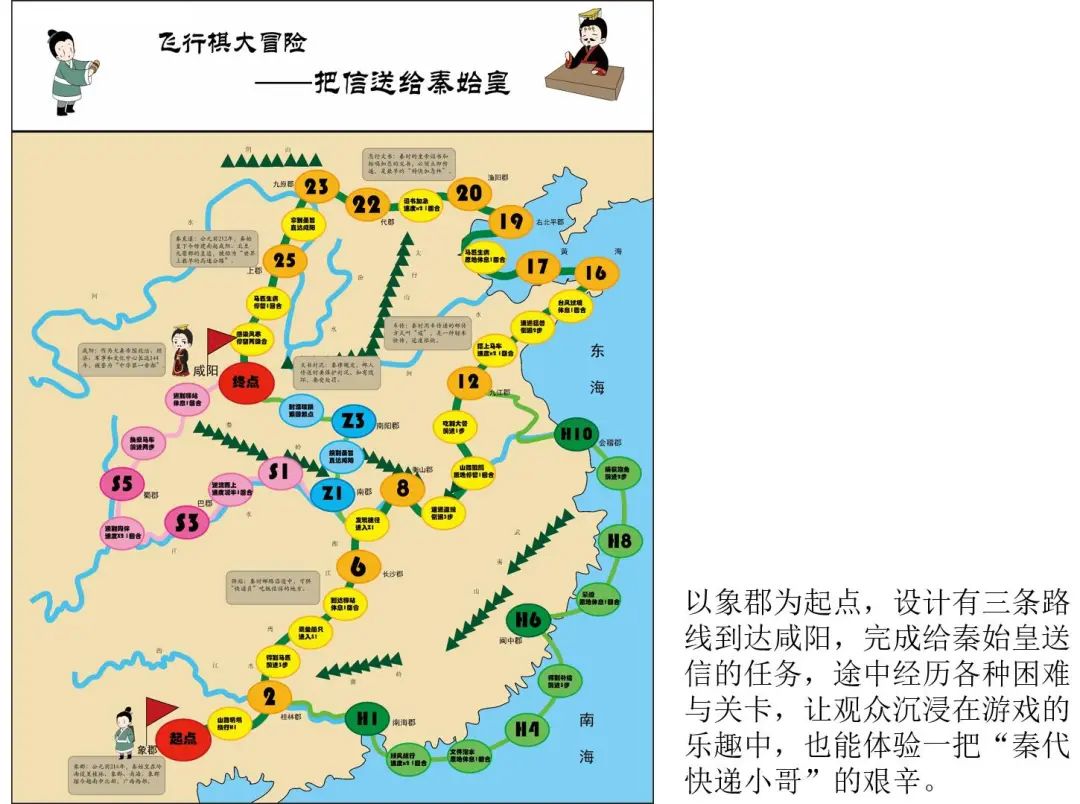 再见“土司遗珍”，你好“印·象大秦”