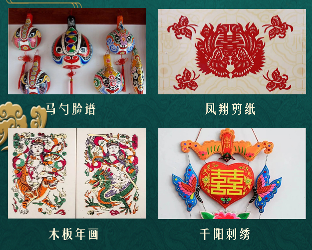 宝博带您共赴“文化和自然遗产日”之约（二）