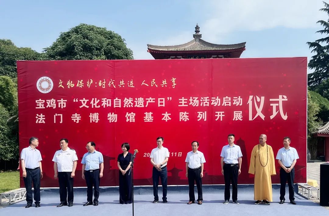 宝鸡青铜器博物院“文化和自然遗产日”活动精彩纷呈~~